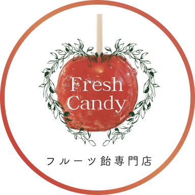 フルーツ飴専門店 FreshCandy